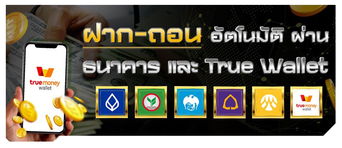 banner_bank
